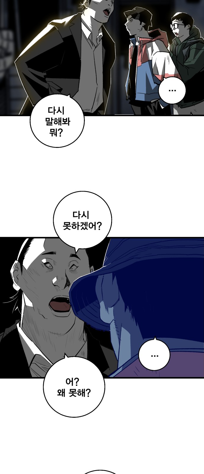 25 페이지