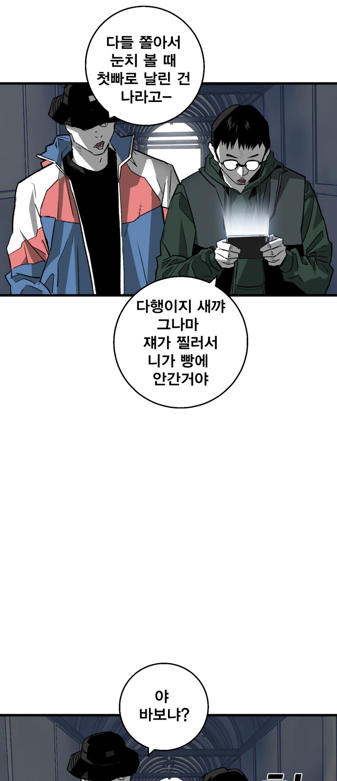 33 페이지