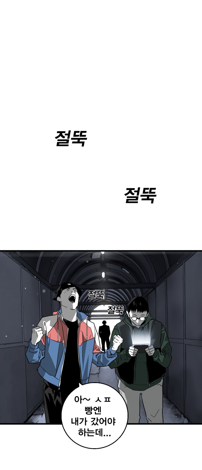 35 페이지