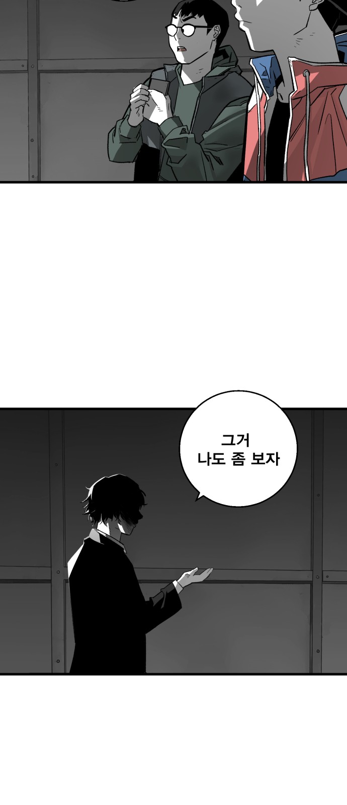 39 페이지