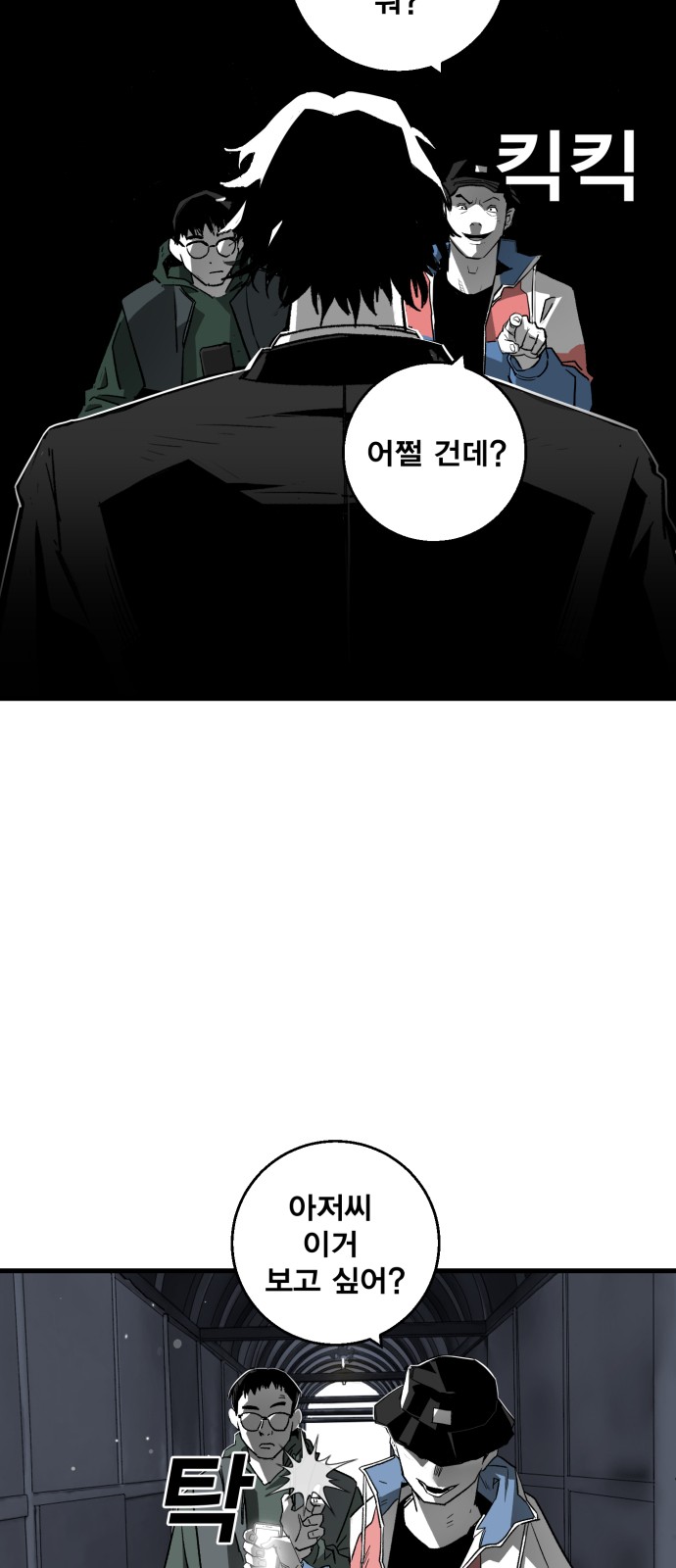 42 페이지