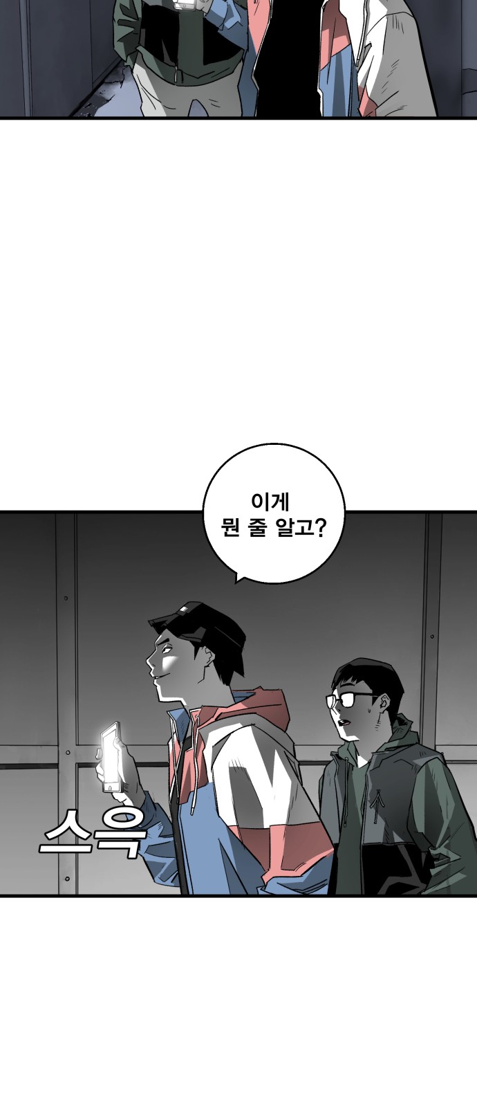 43 페이지