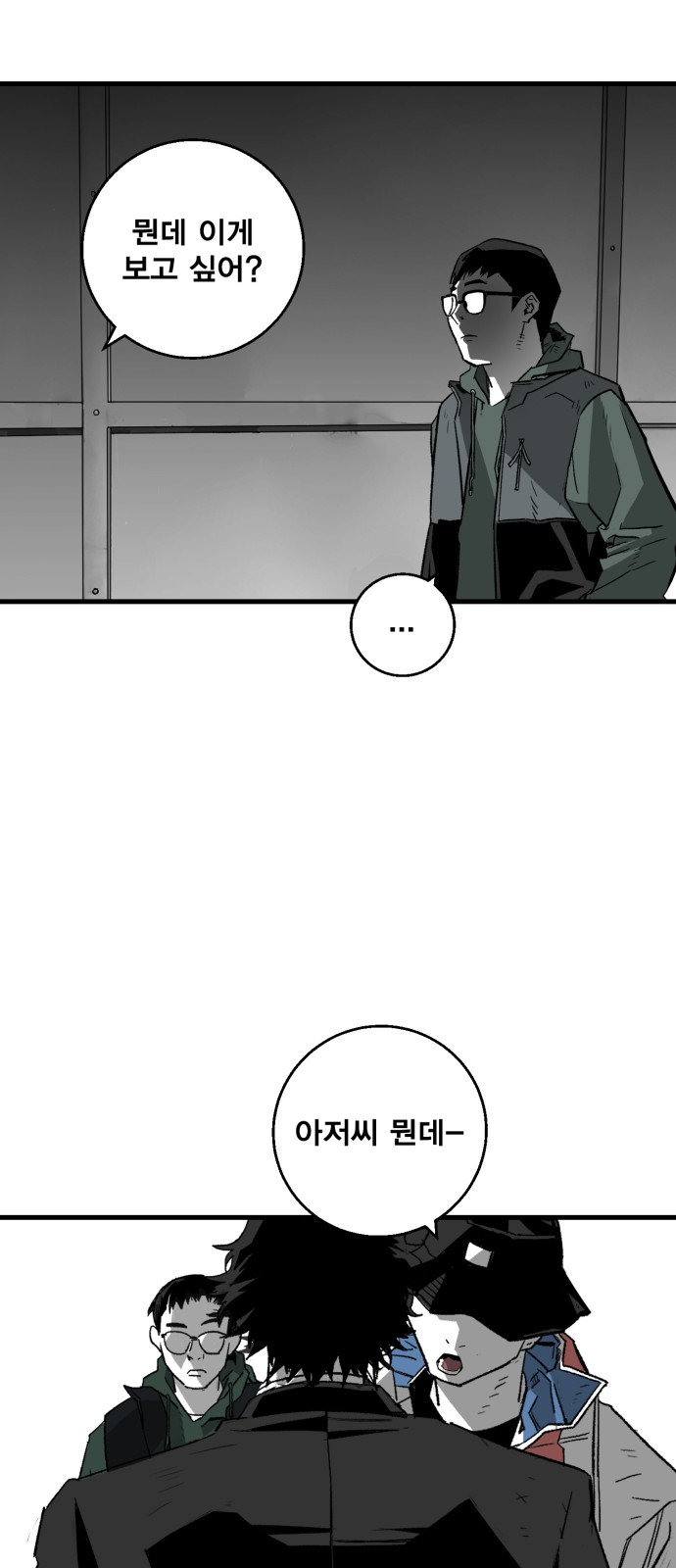 44 페이지