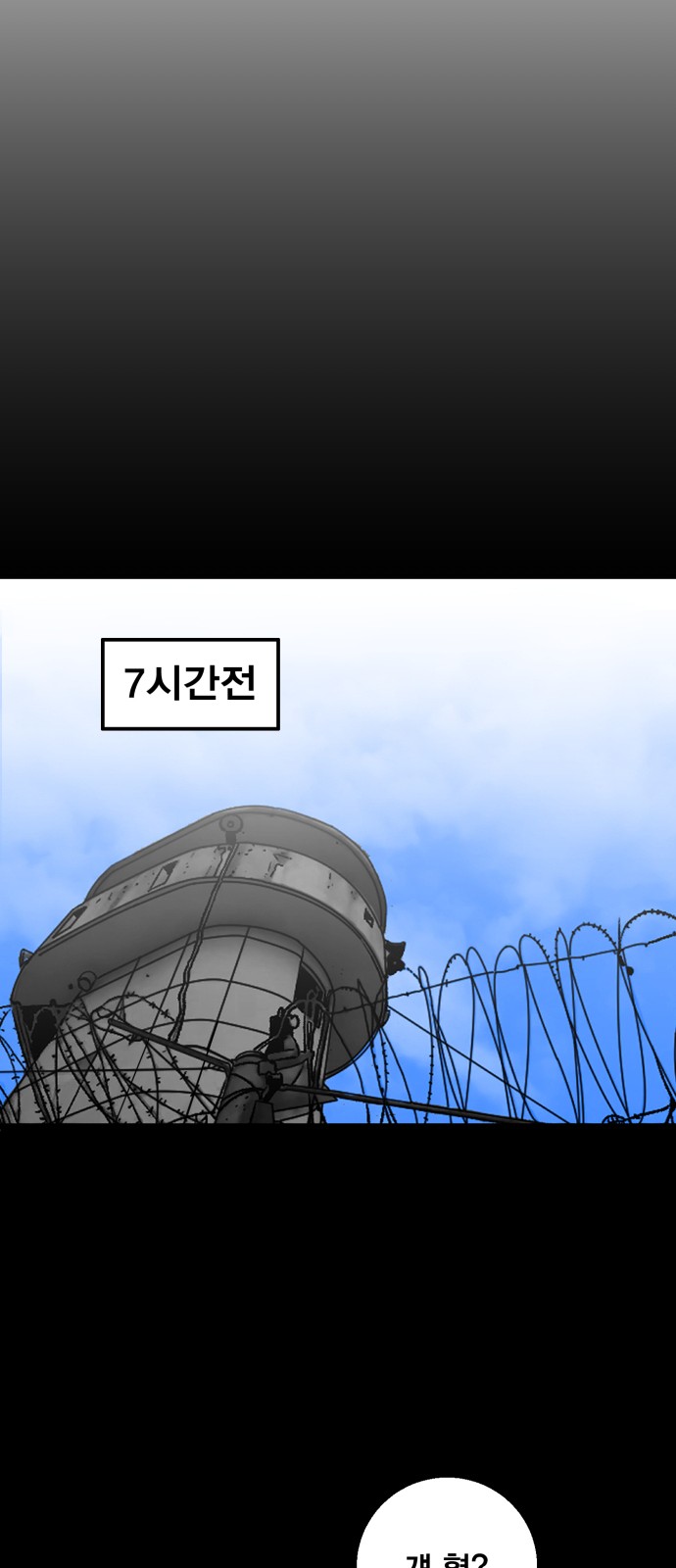48 페이지