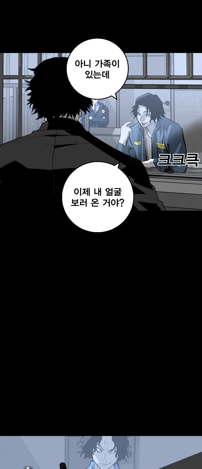 51 페이지