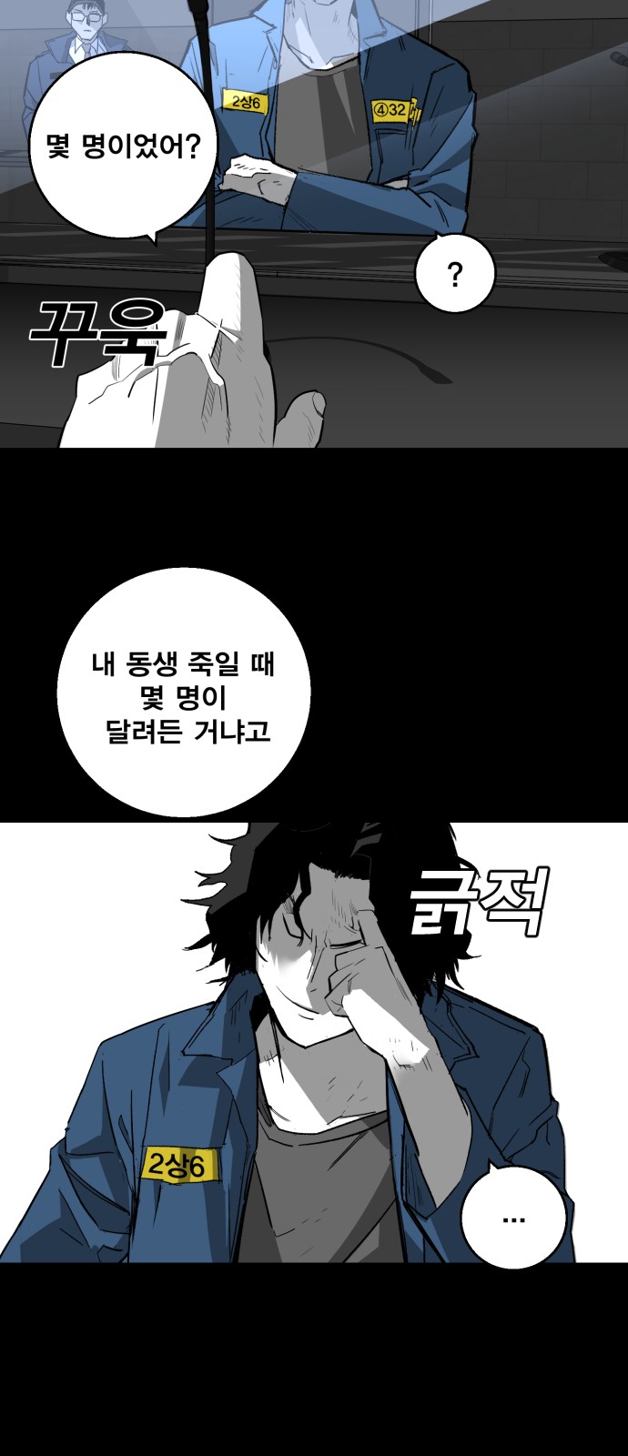 52 페이지