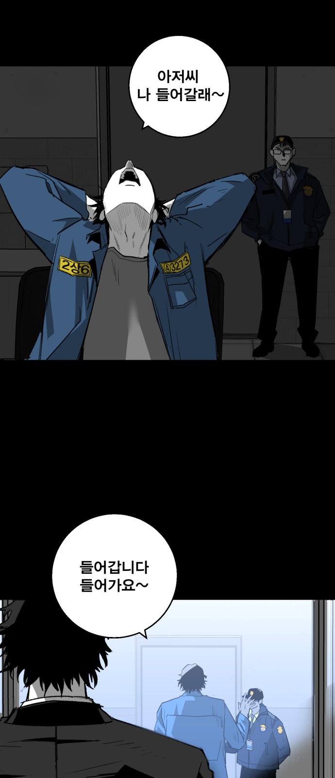 55 페이지