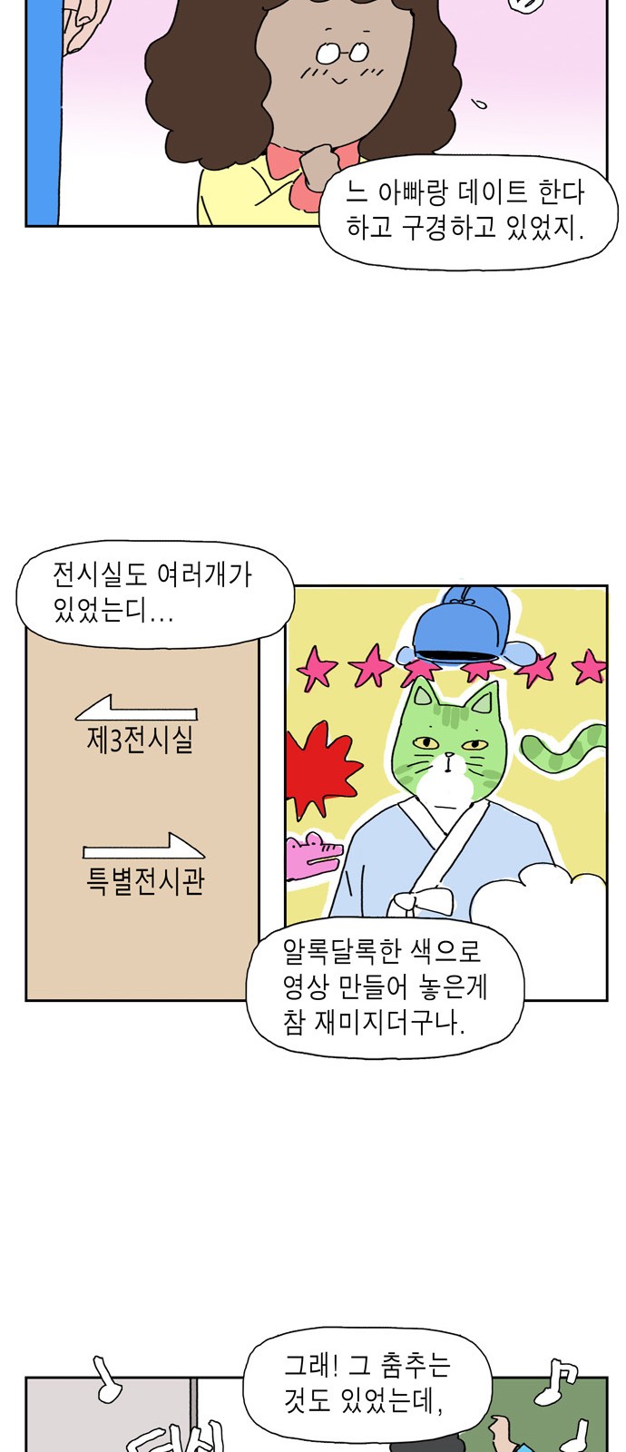 11 페이지