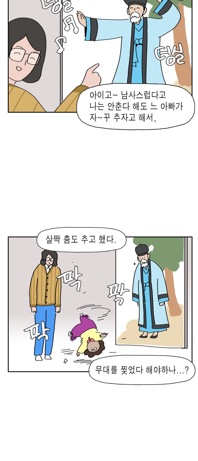 12 페이지