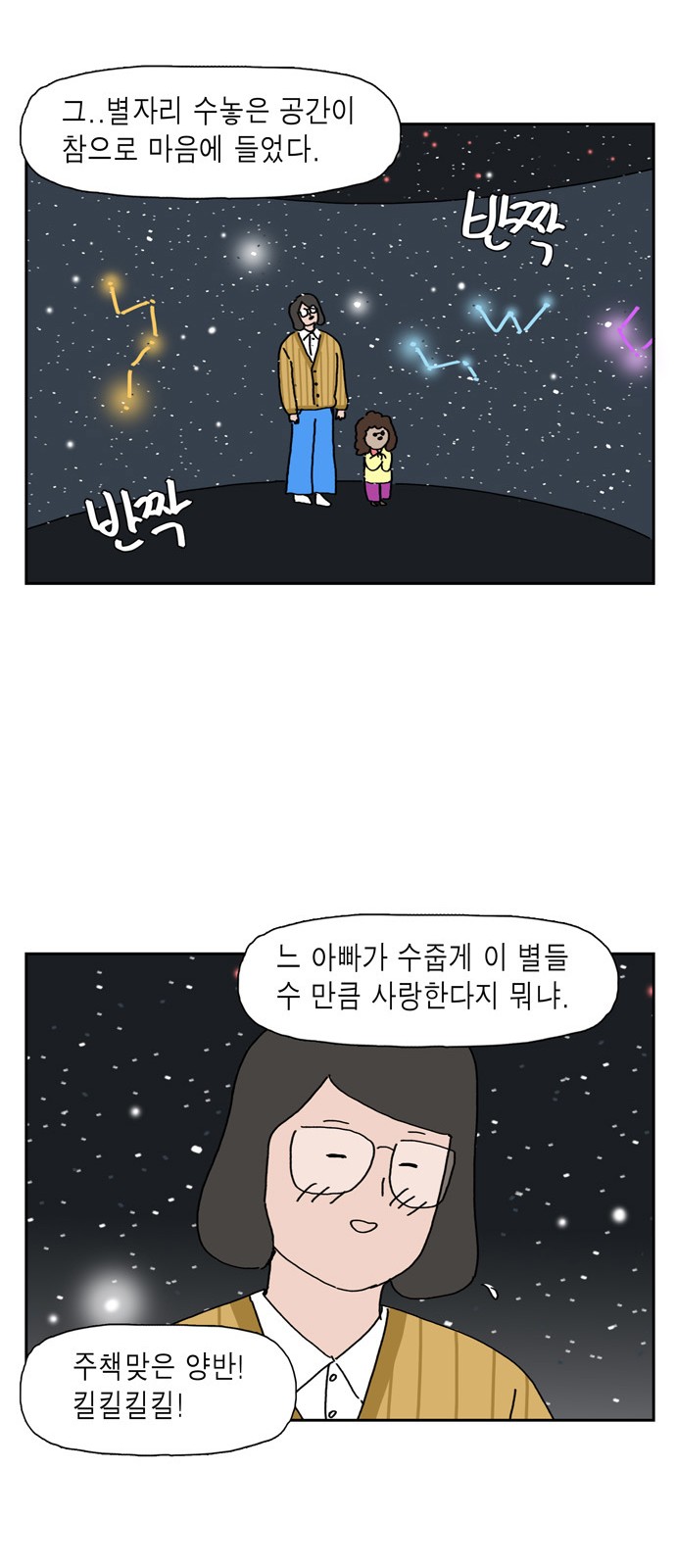 13 페이지