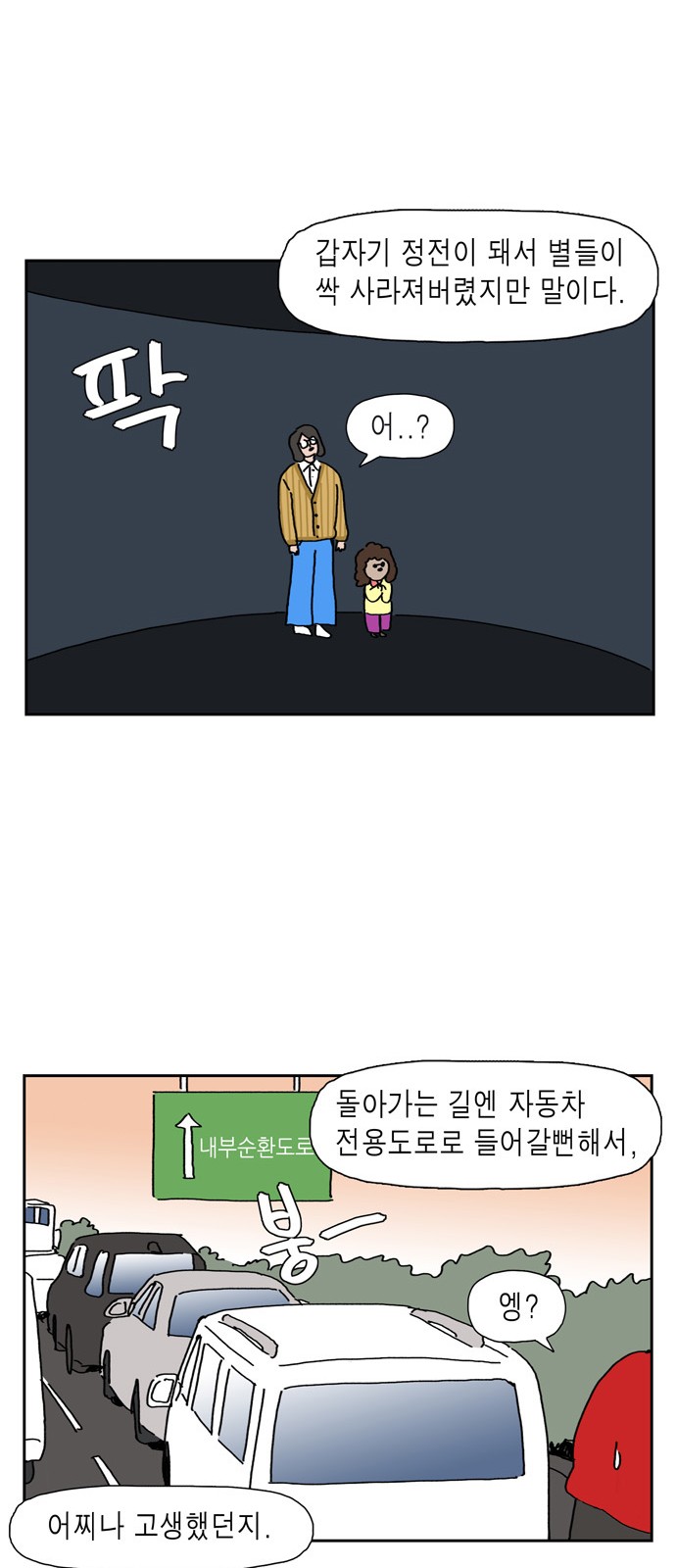 14 페이지