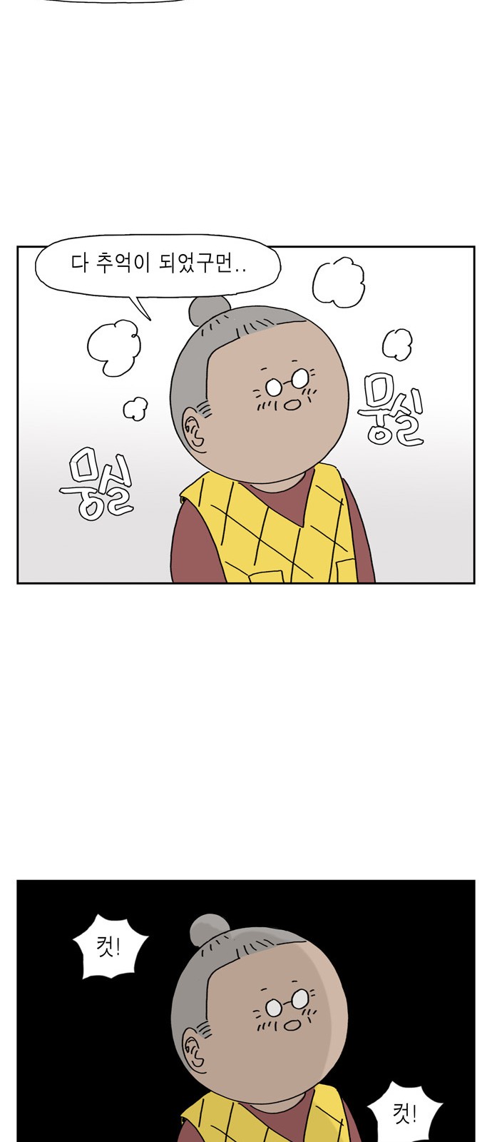 15 페이지