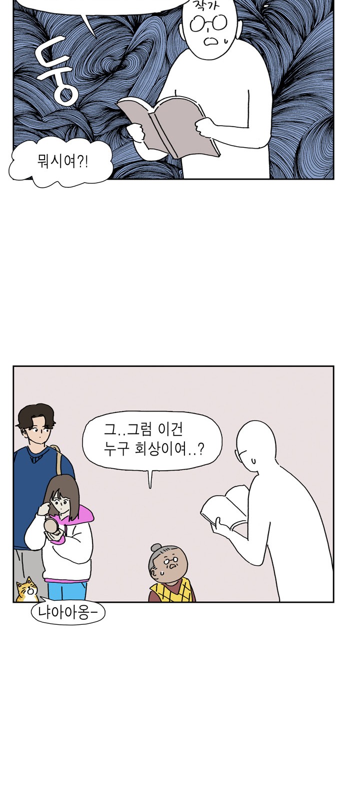 17 페이지