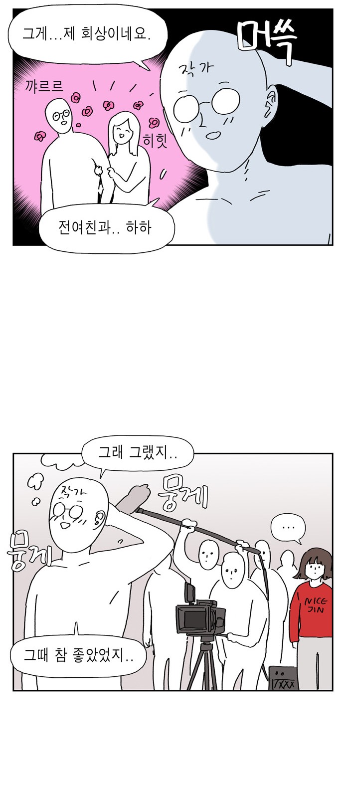 18 페이지