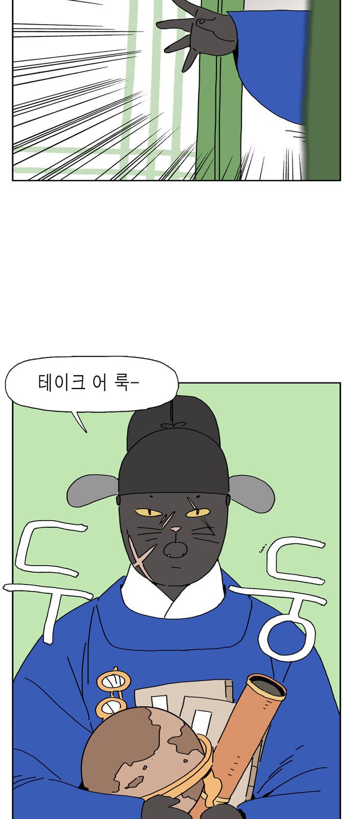 2 페이지