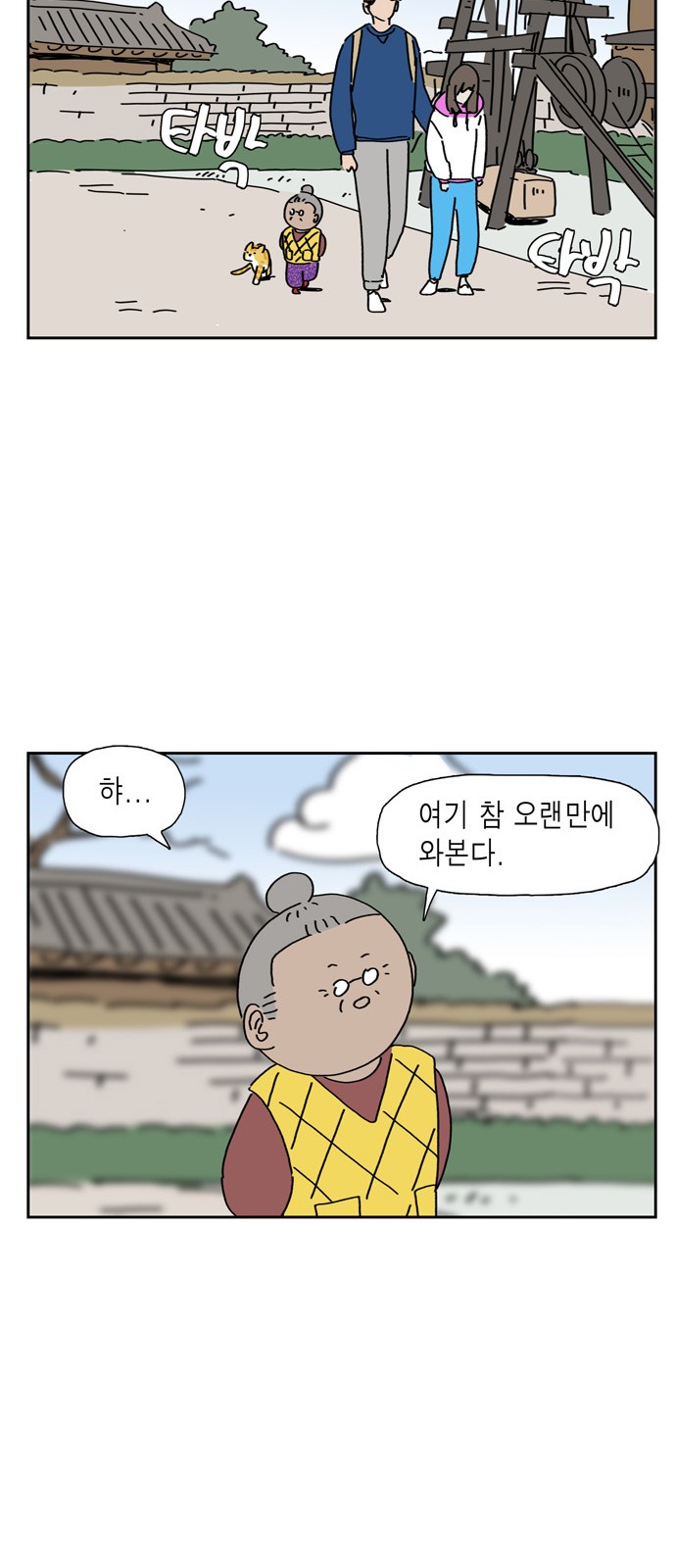 6 페이지