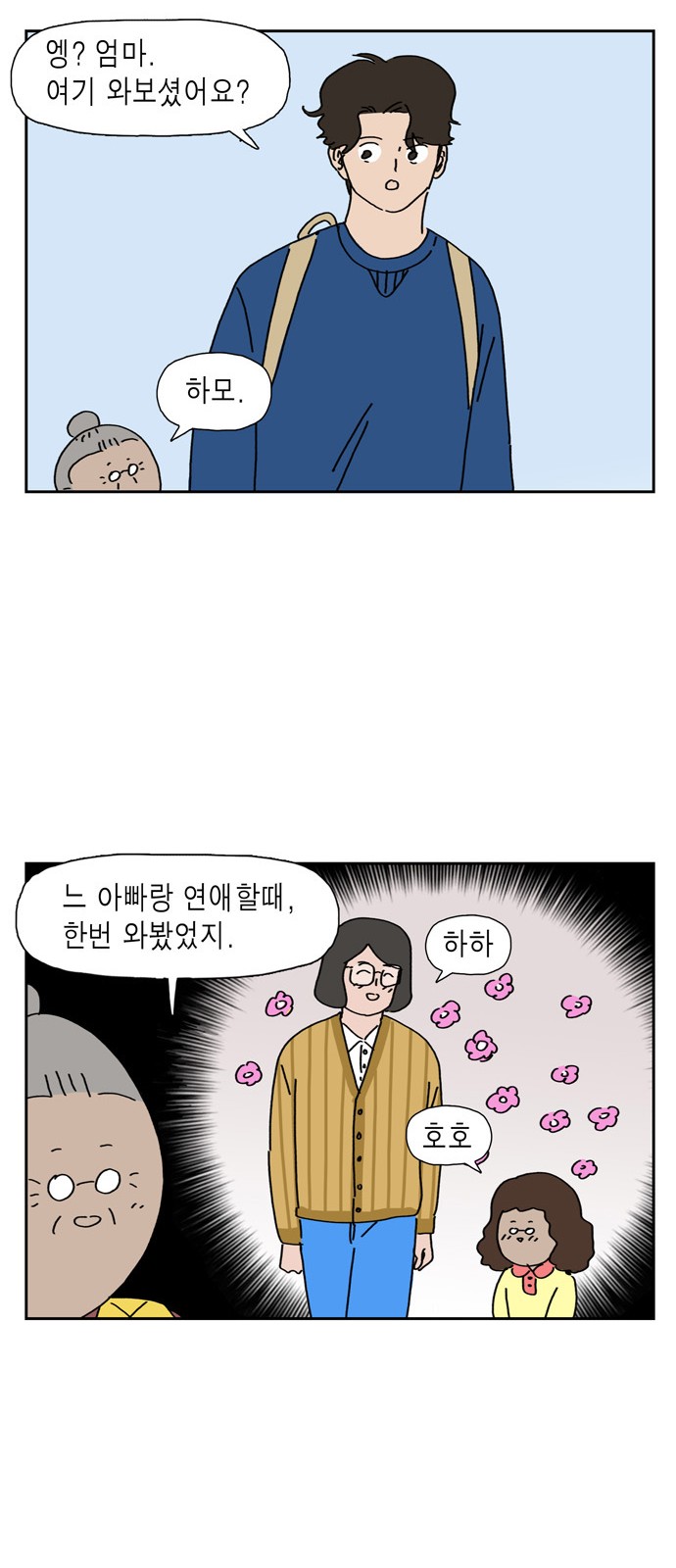 7 페이지