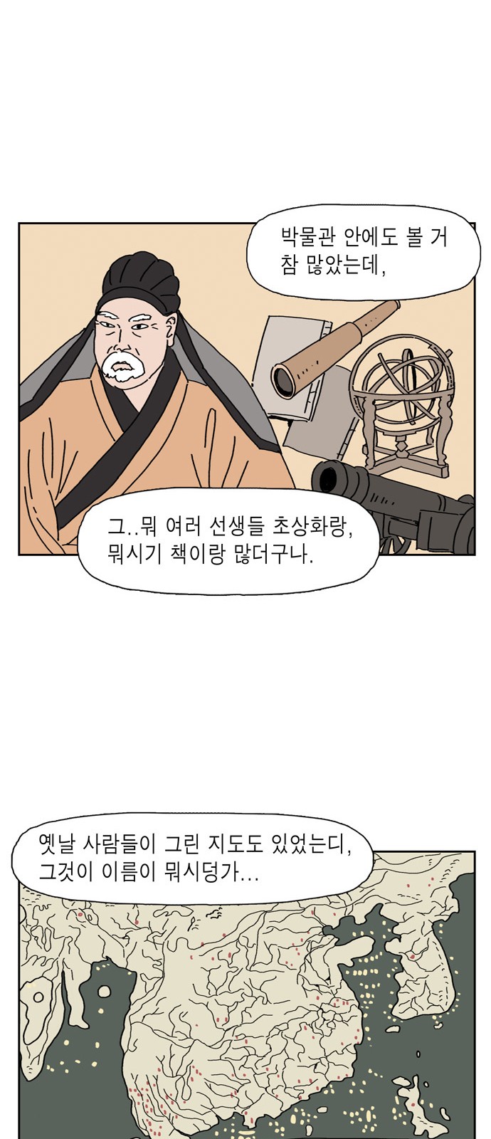 9 페이지