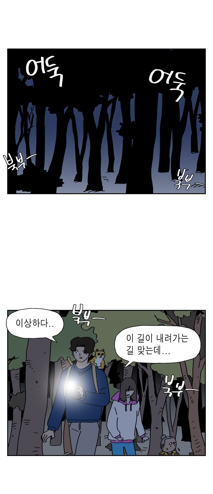 1 페이지