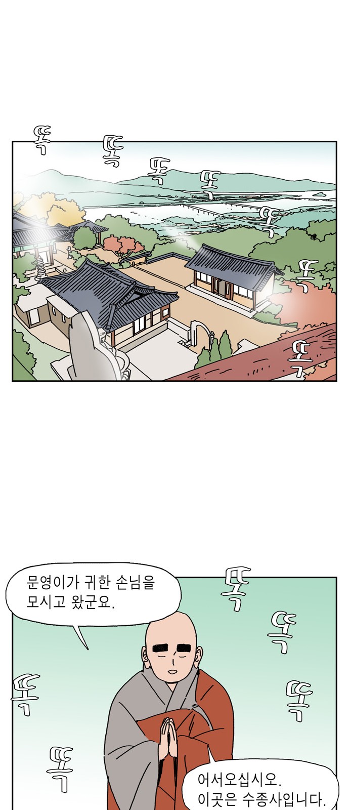 11 페이지