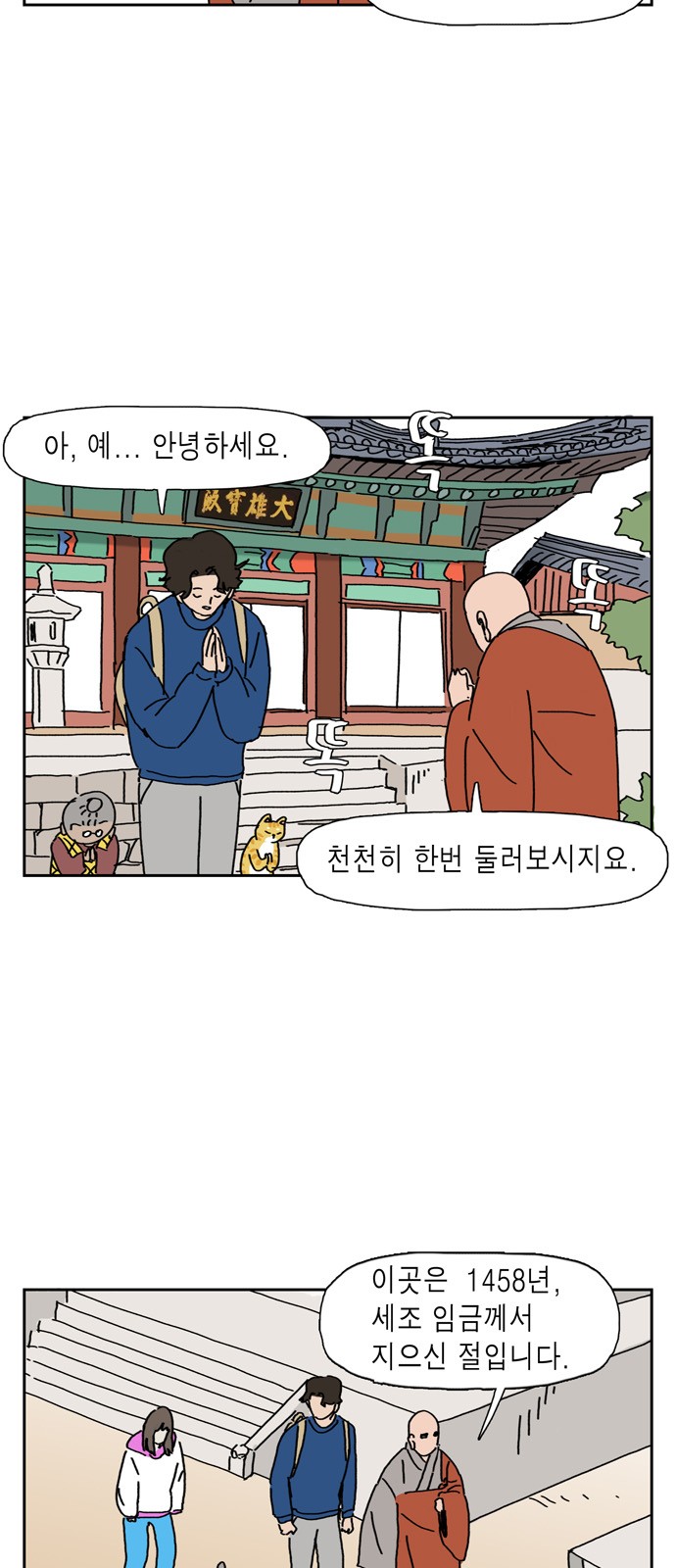 12 페이지