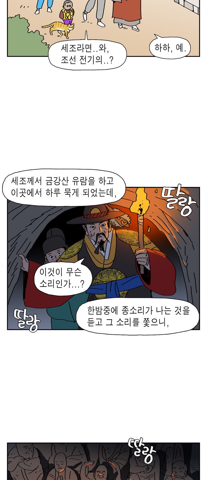 13 페이지