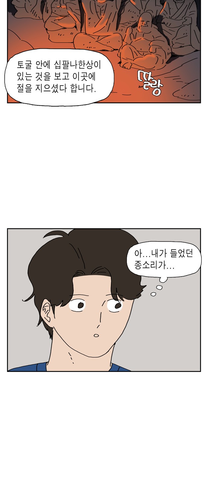 14 페이지