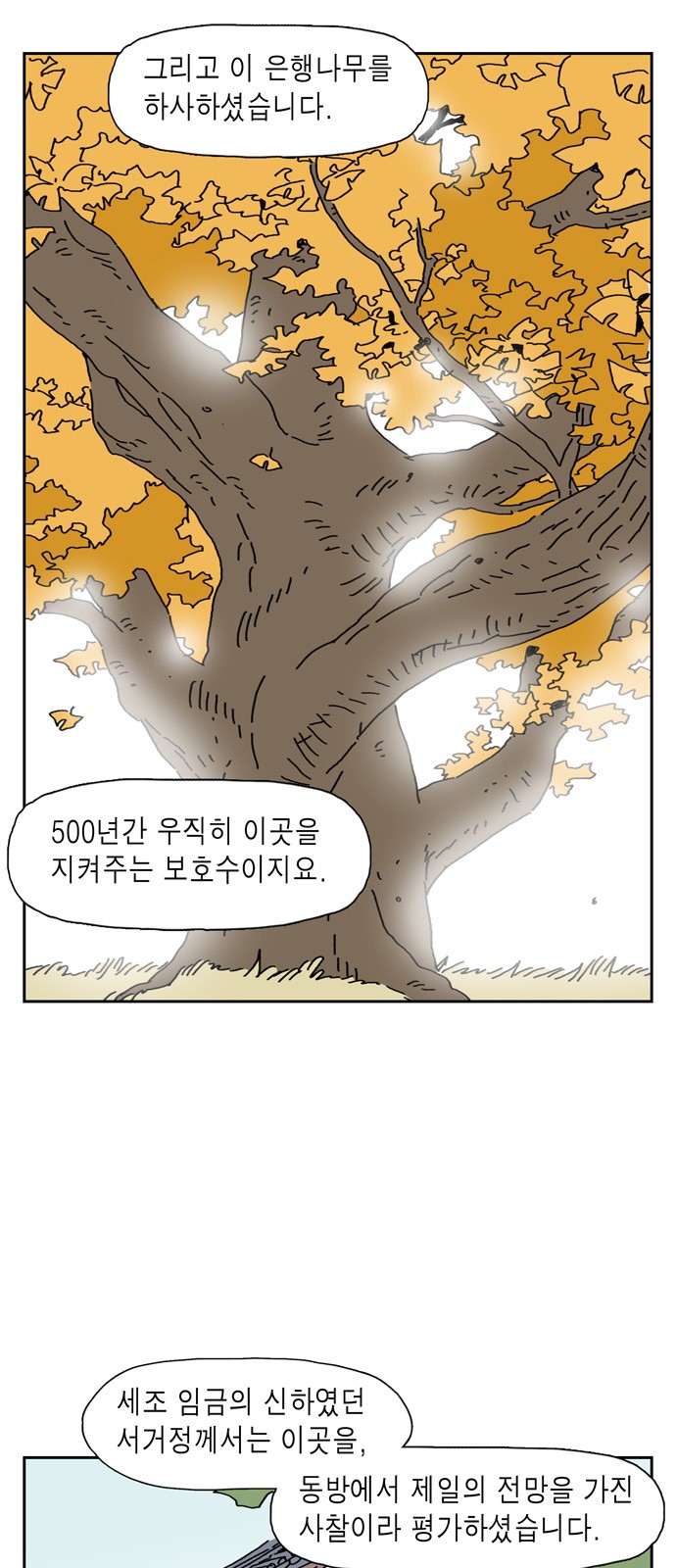 15 페이지