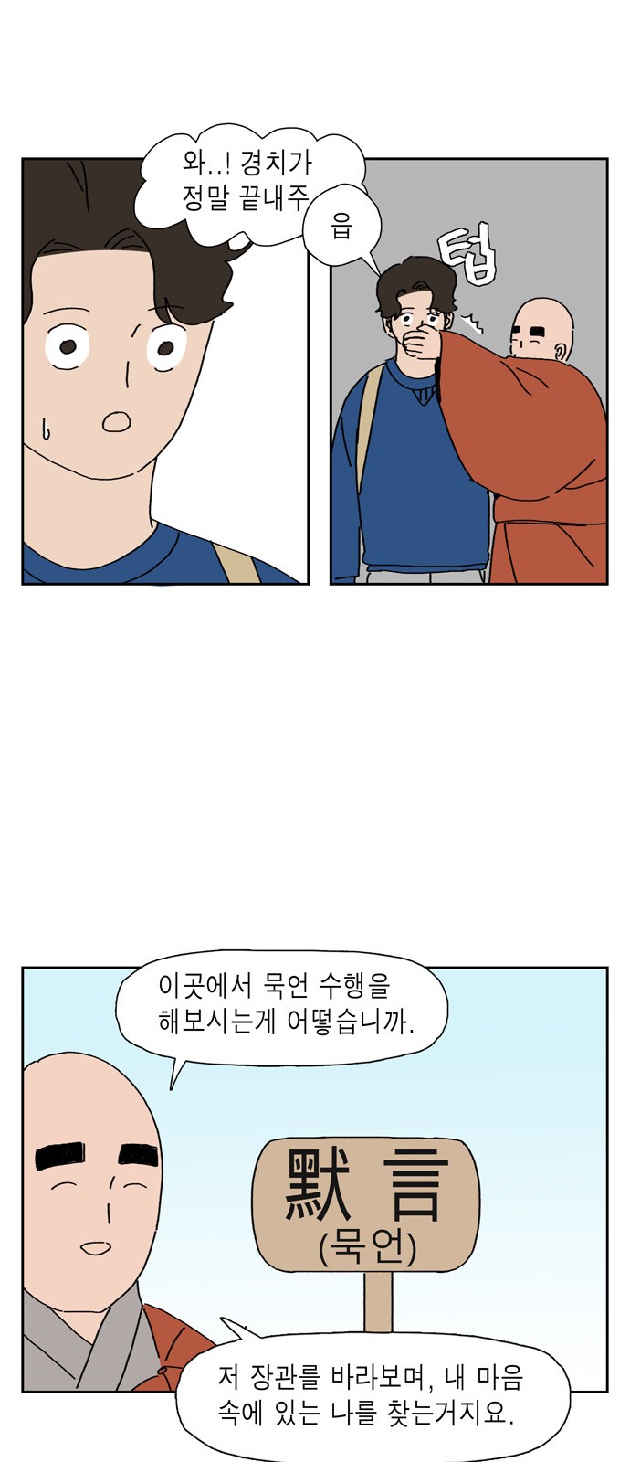 17 페이지