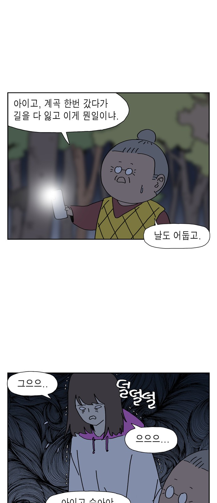 2 페이지