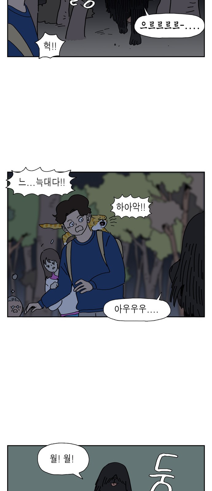 6 페이지