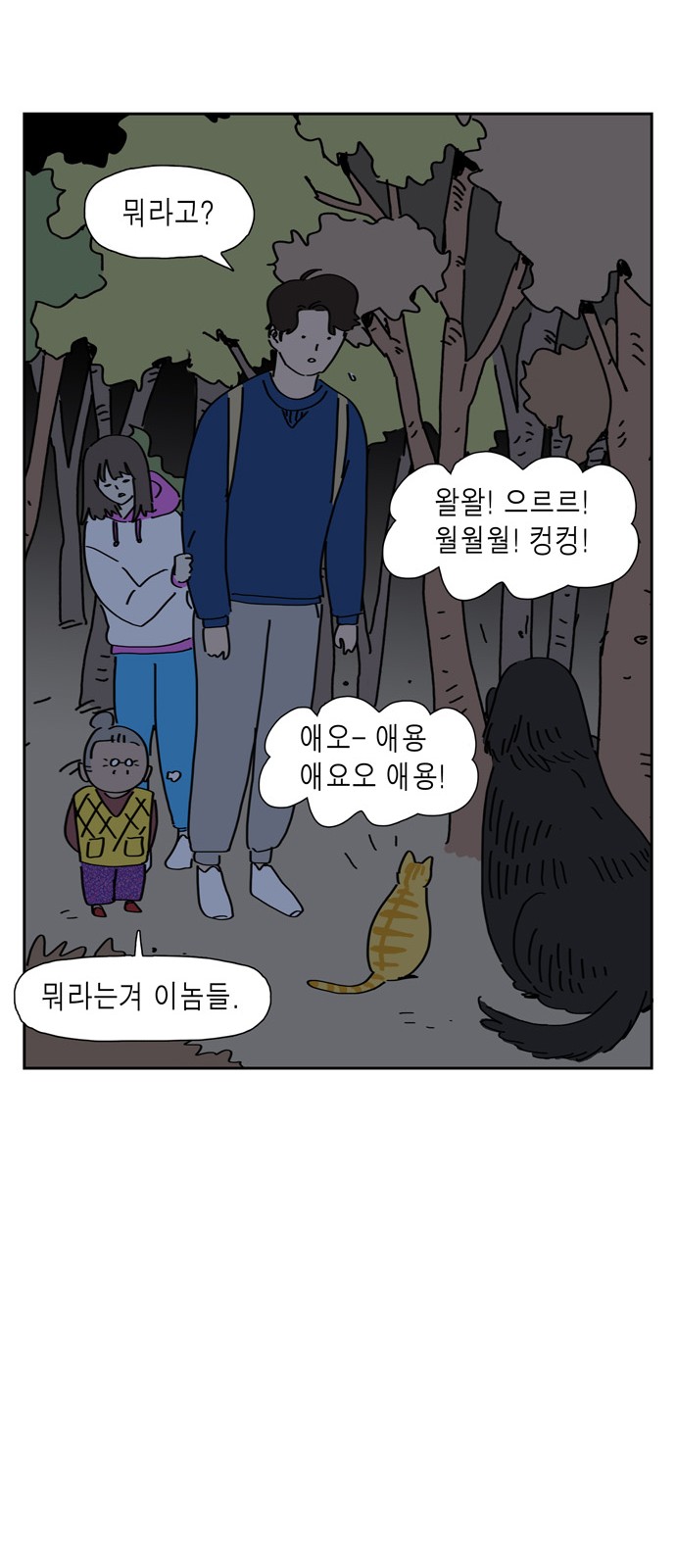 9 페이지