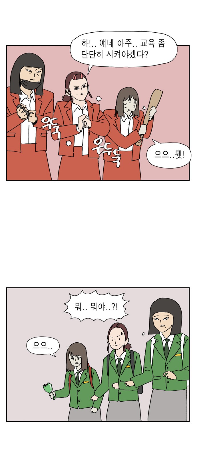 1 페이지