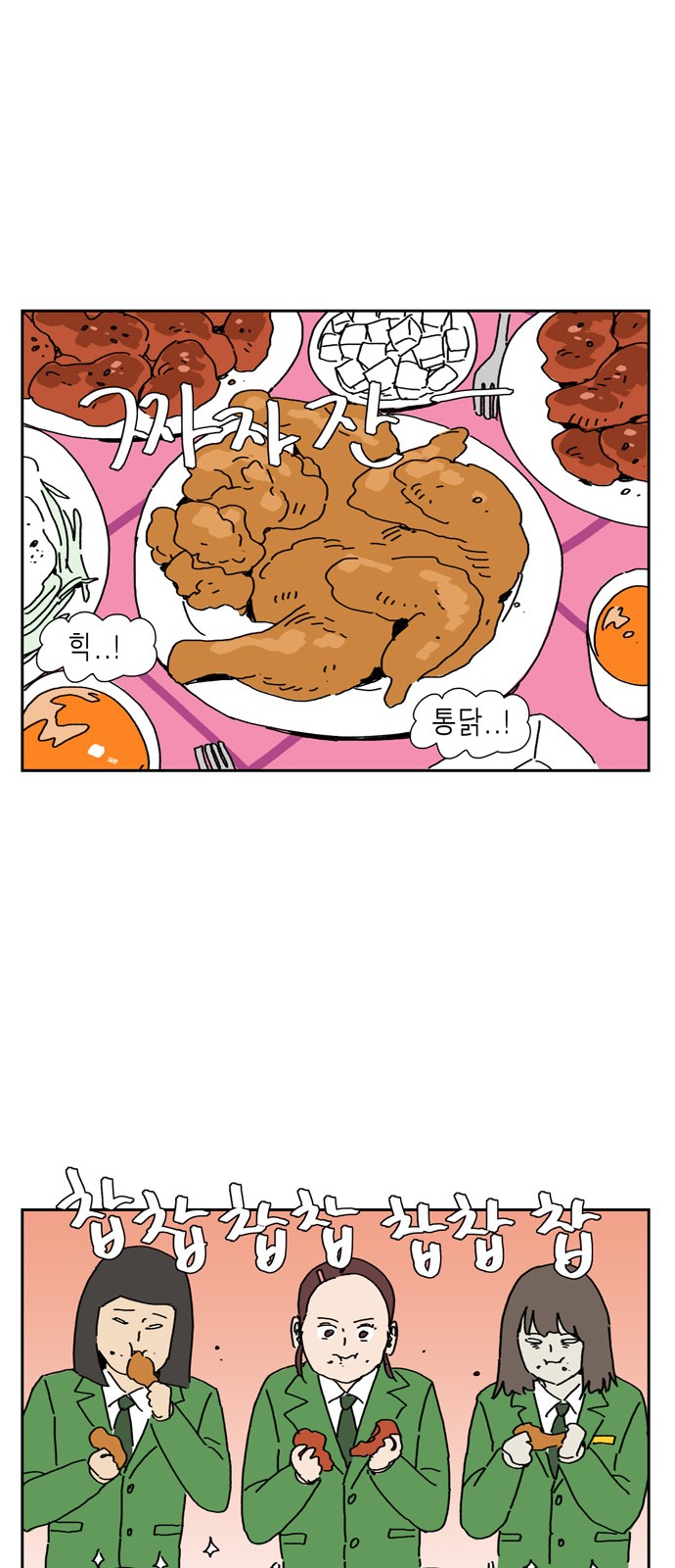 11 페이지