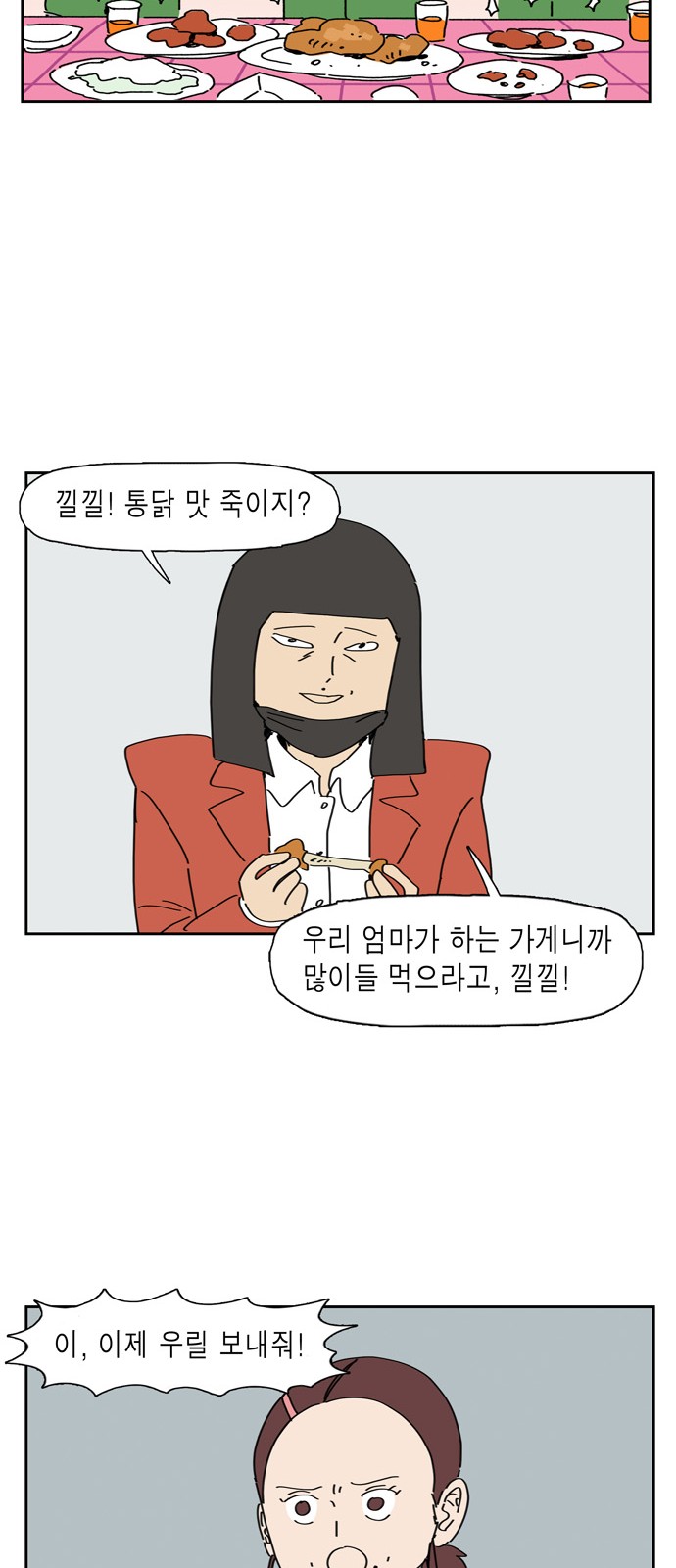 12 페이지