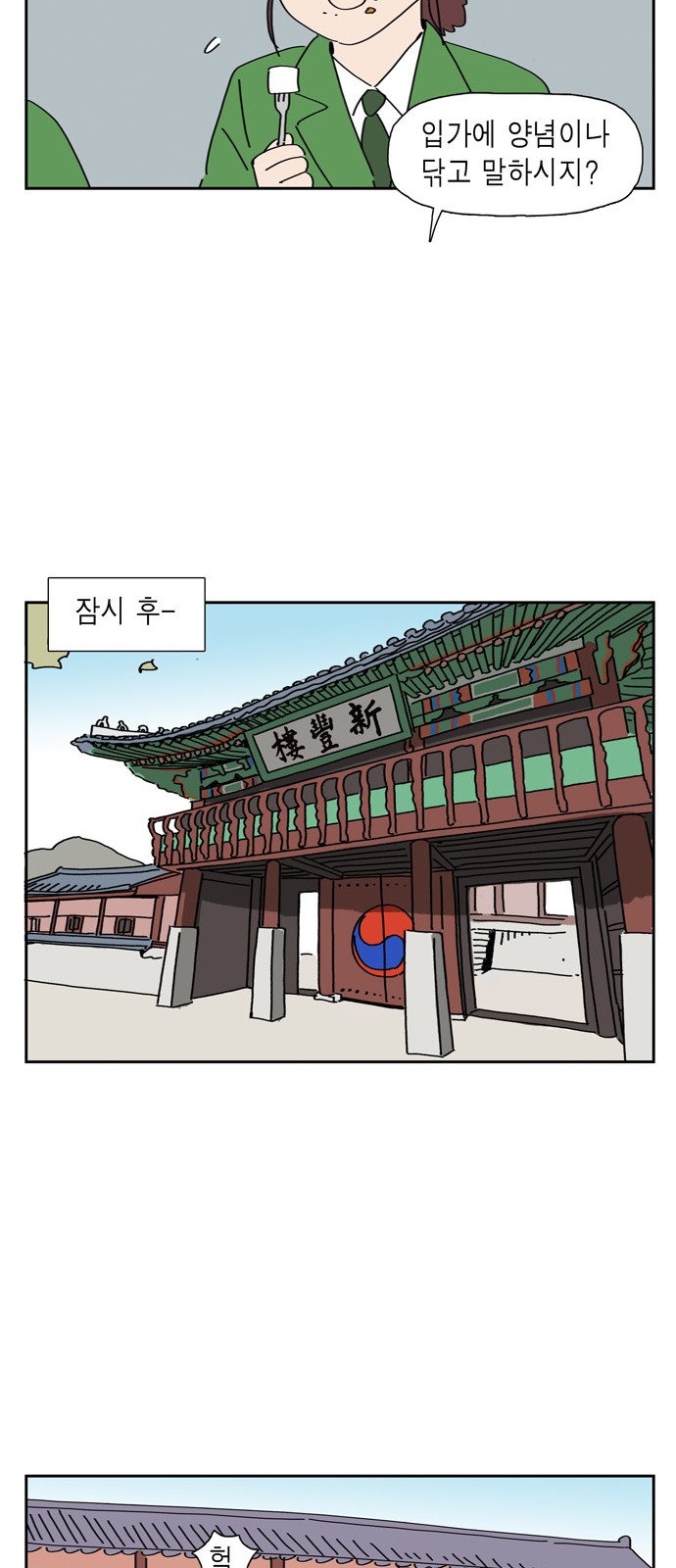 13 페이지