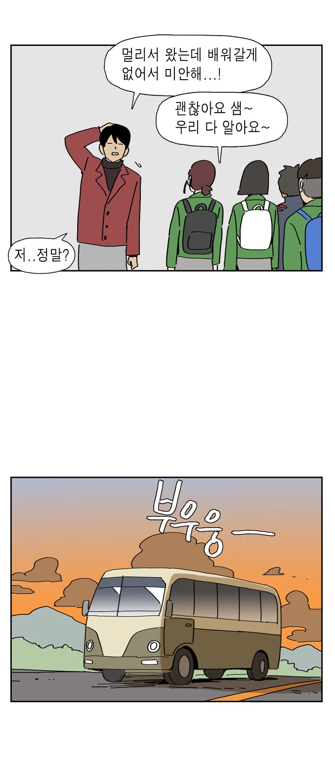 15 페이지