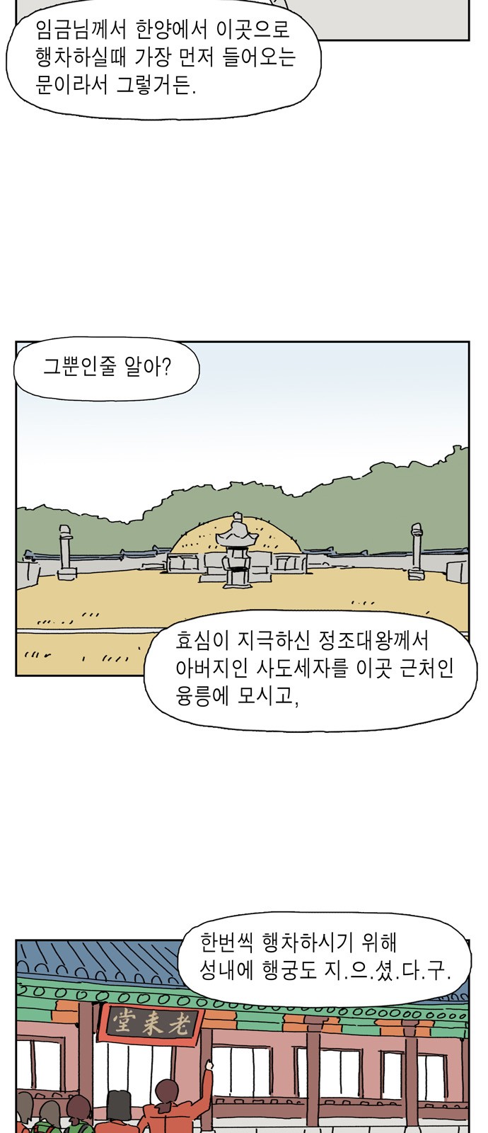 3 페이지