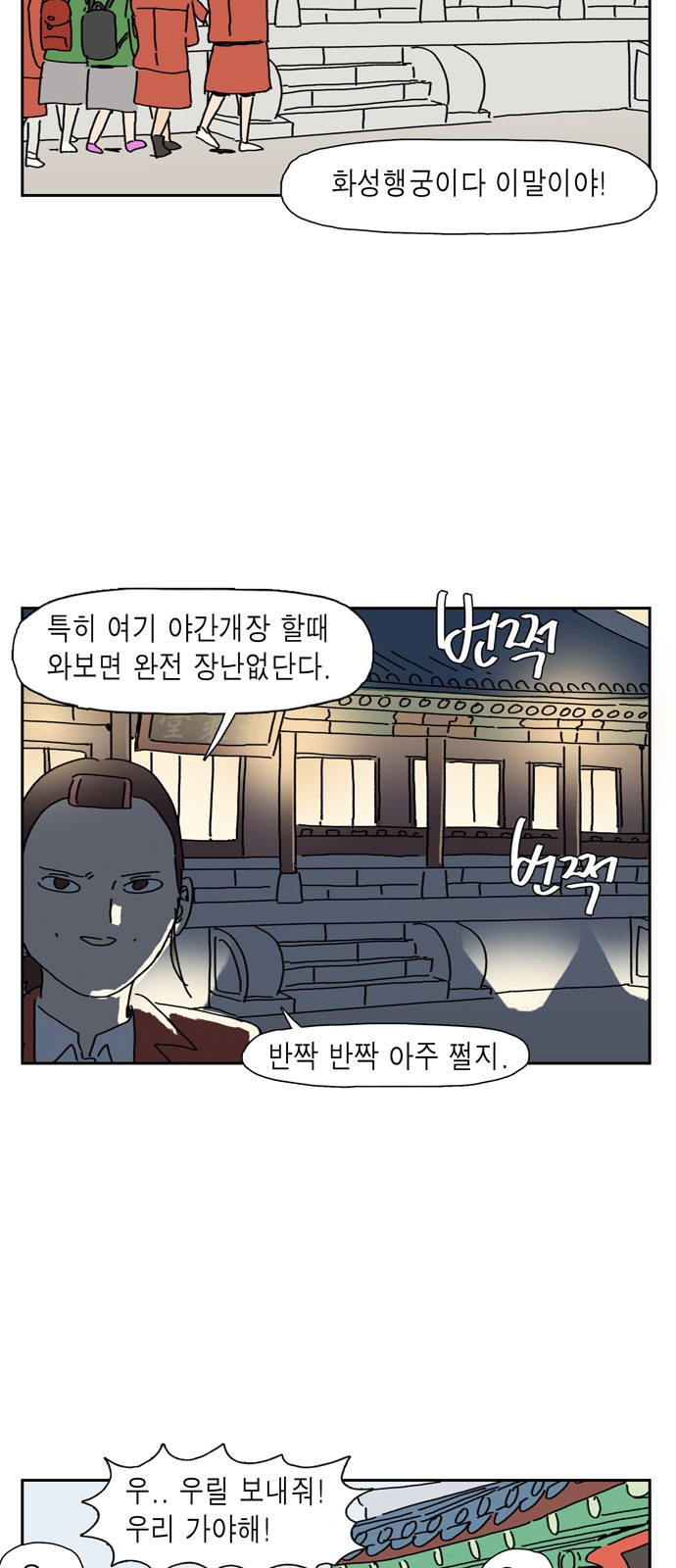 4 페이지