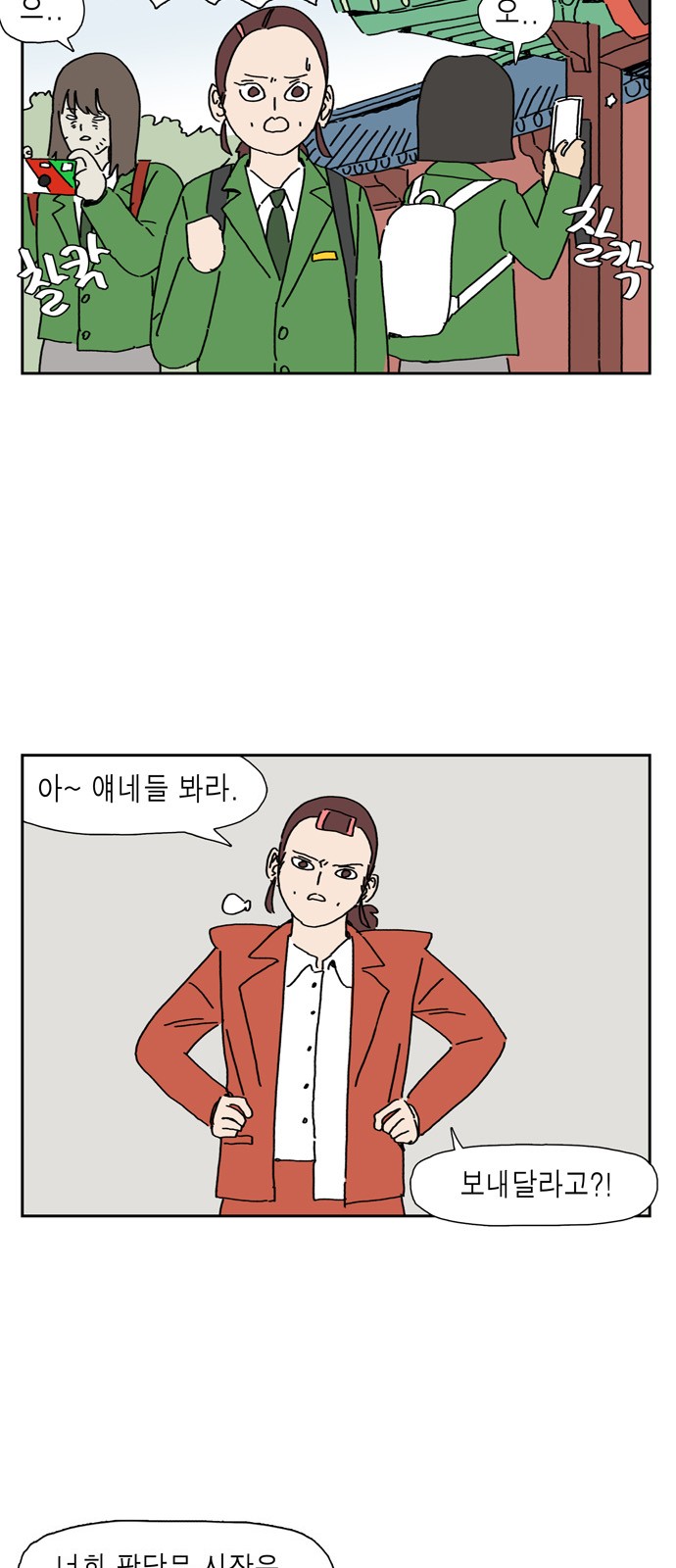 5 페이지