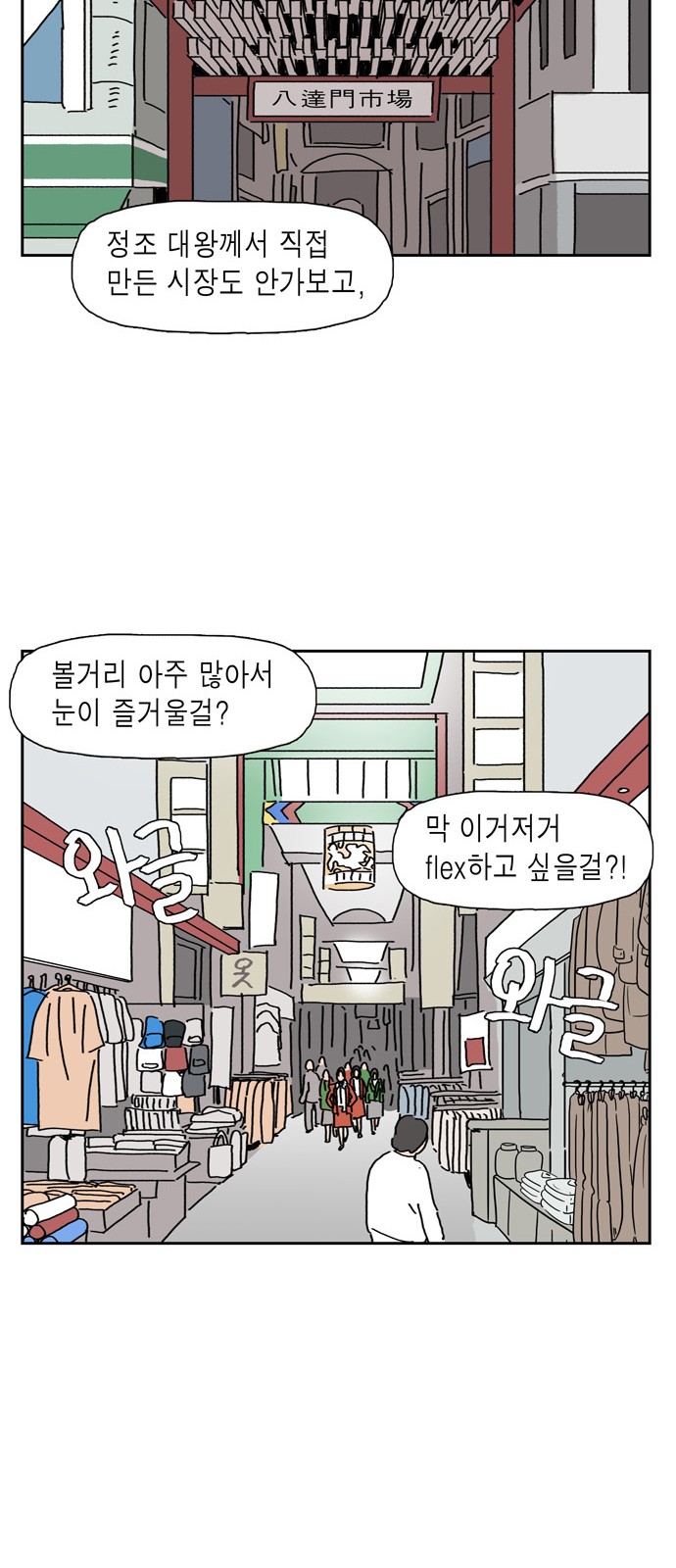 8 페이지