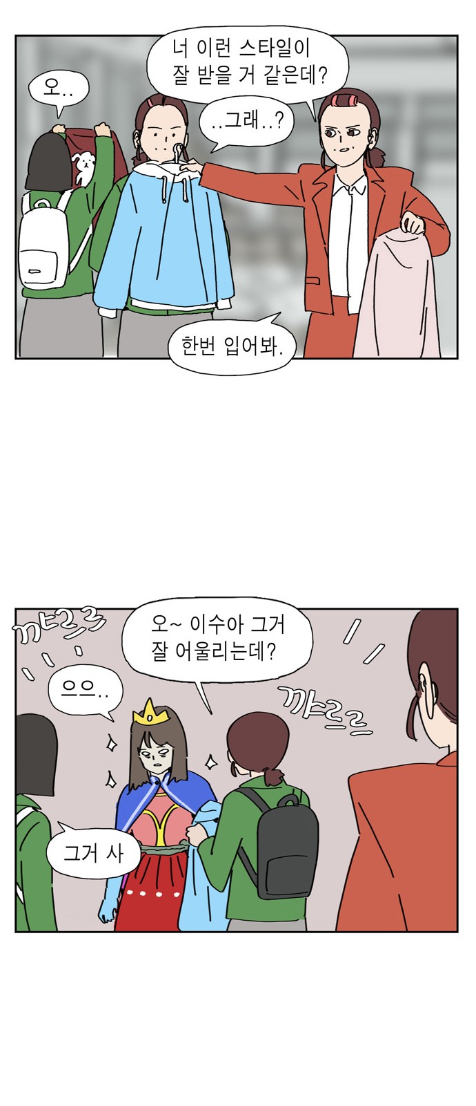 9 페이지