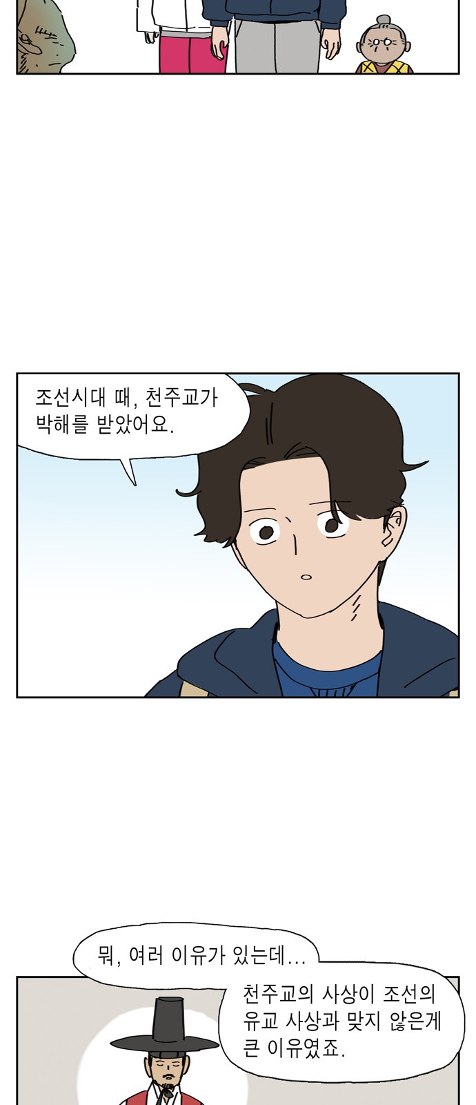 11 페이지