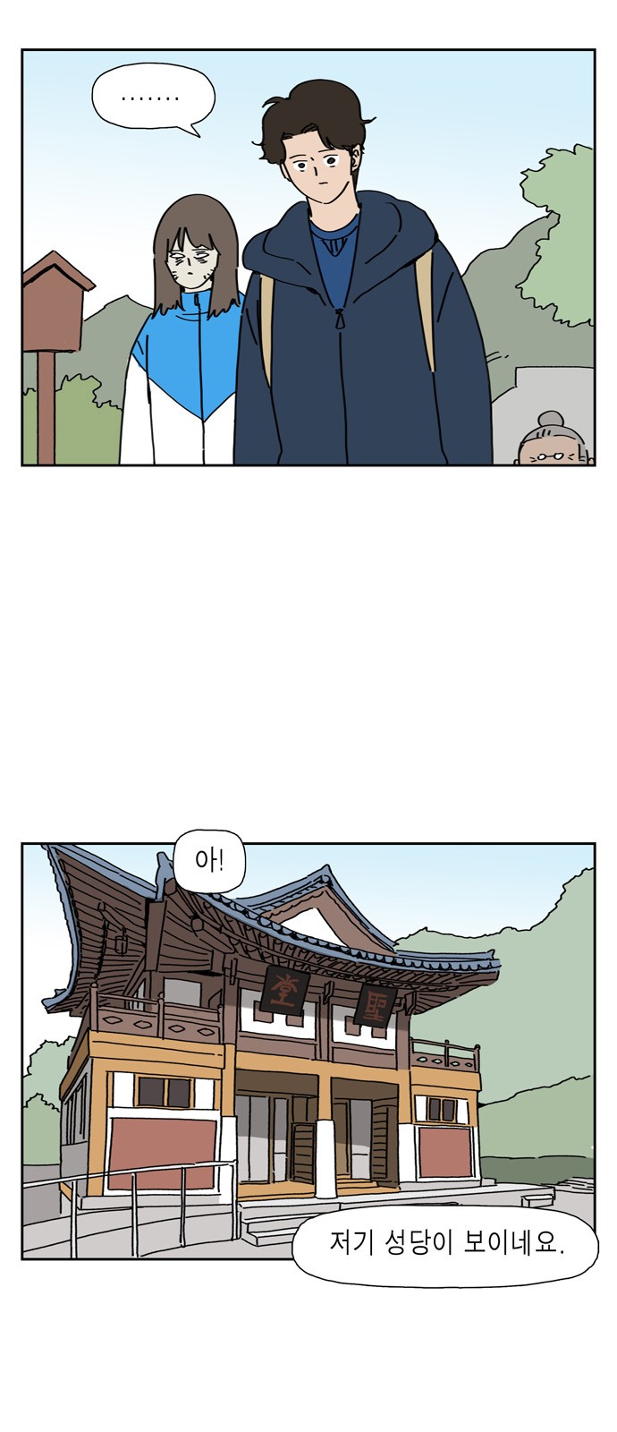 14 페이지