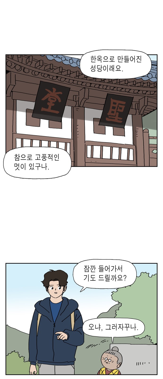 15 페이지