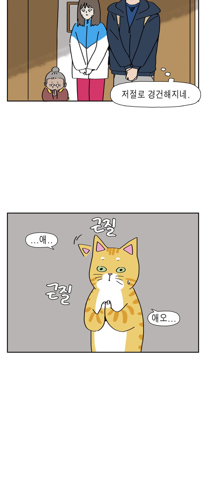 18 페이지