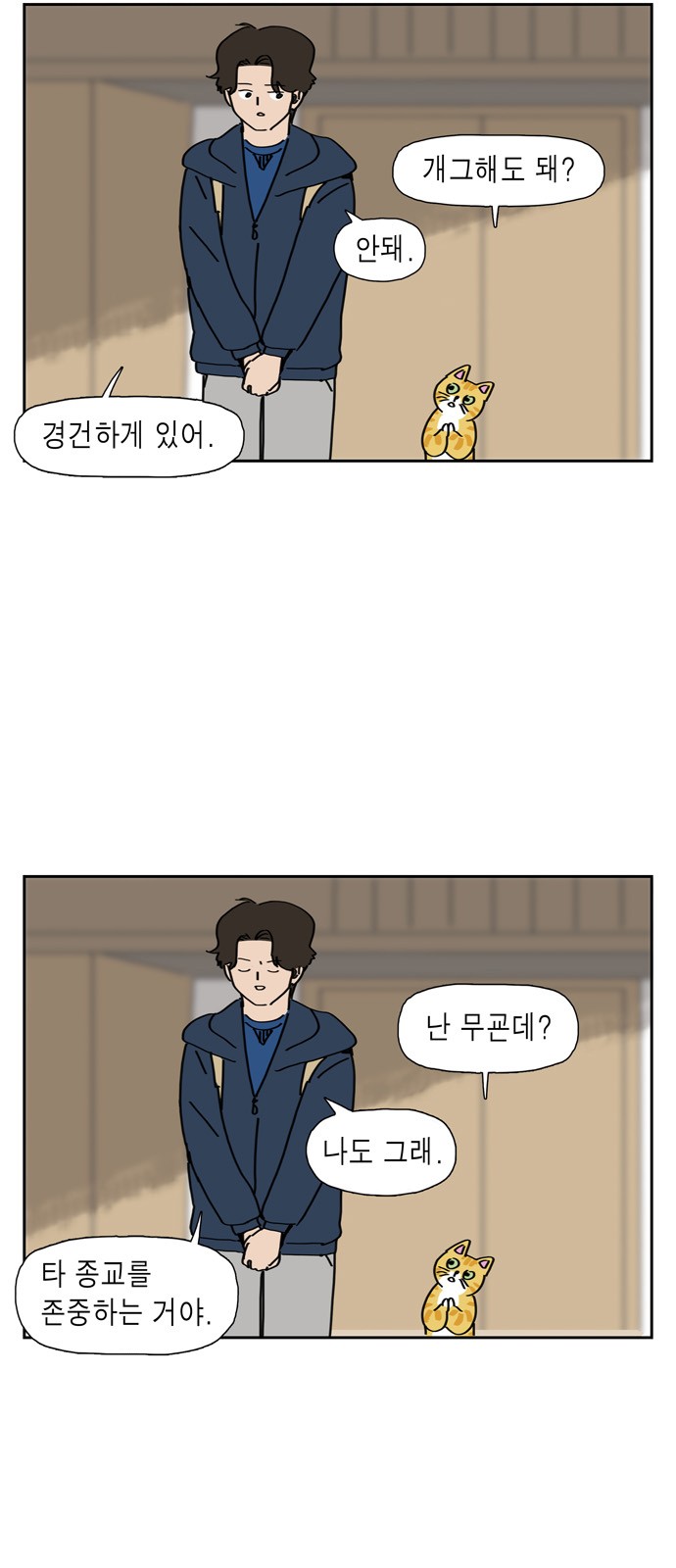 19 페이지