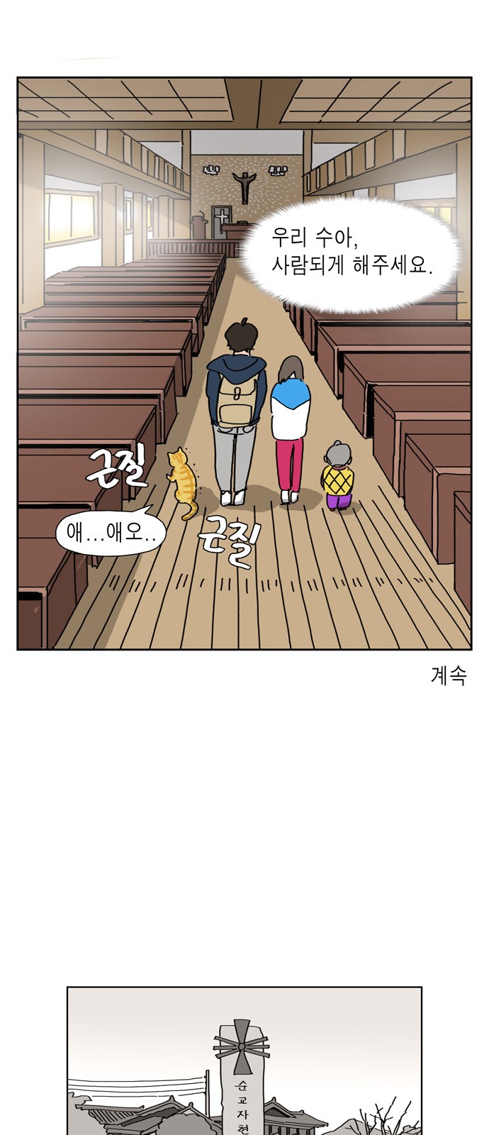 20 페이지