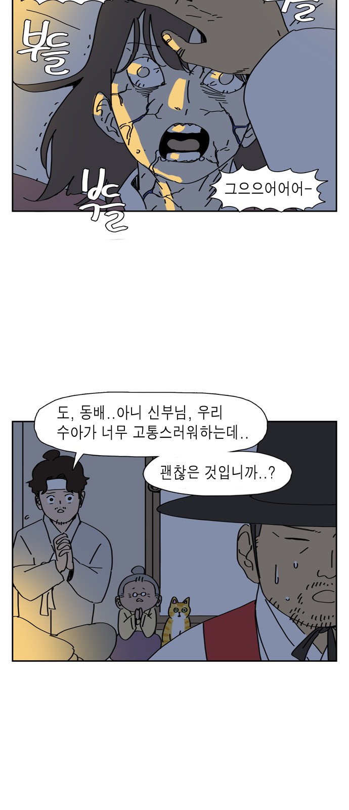 3 페이지