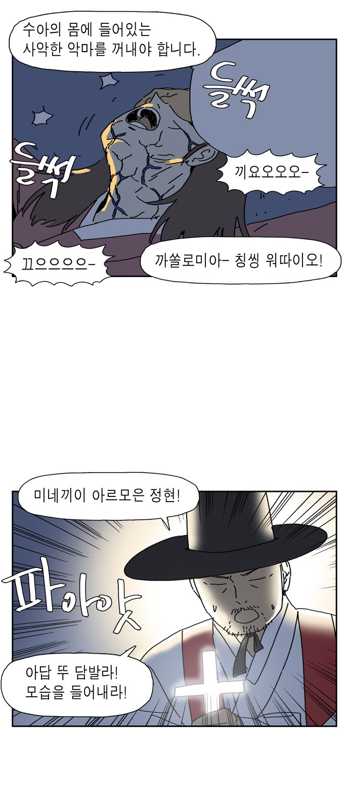4 페이지